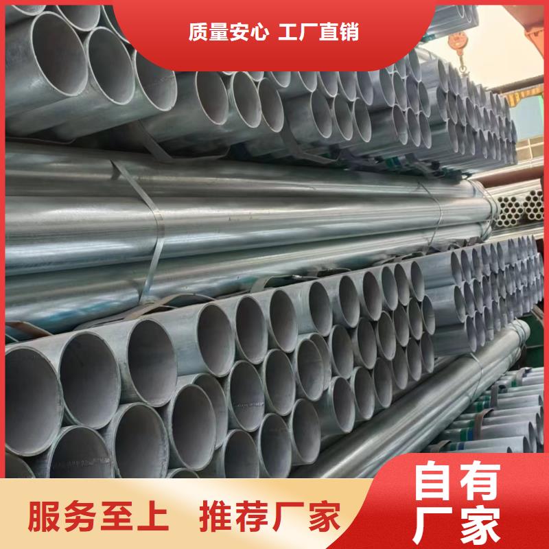 友发镀锌方管-一家专业的厂家