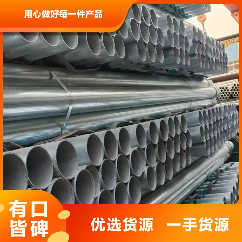 天津君诚镀锌管多少钱一支