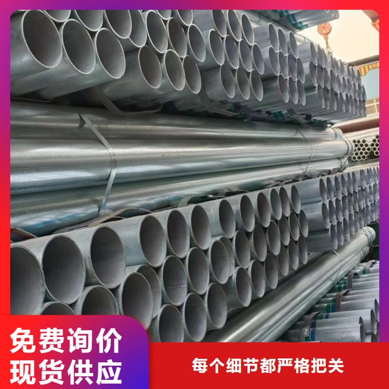 华岐镀锌管厂家直销