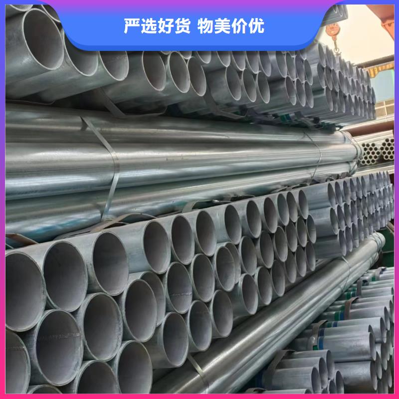 华岐镀锌钢管厂家价格