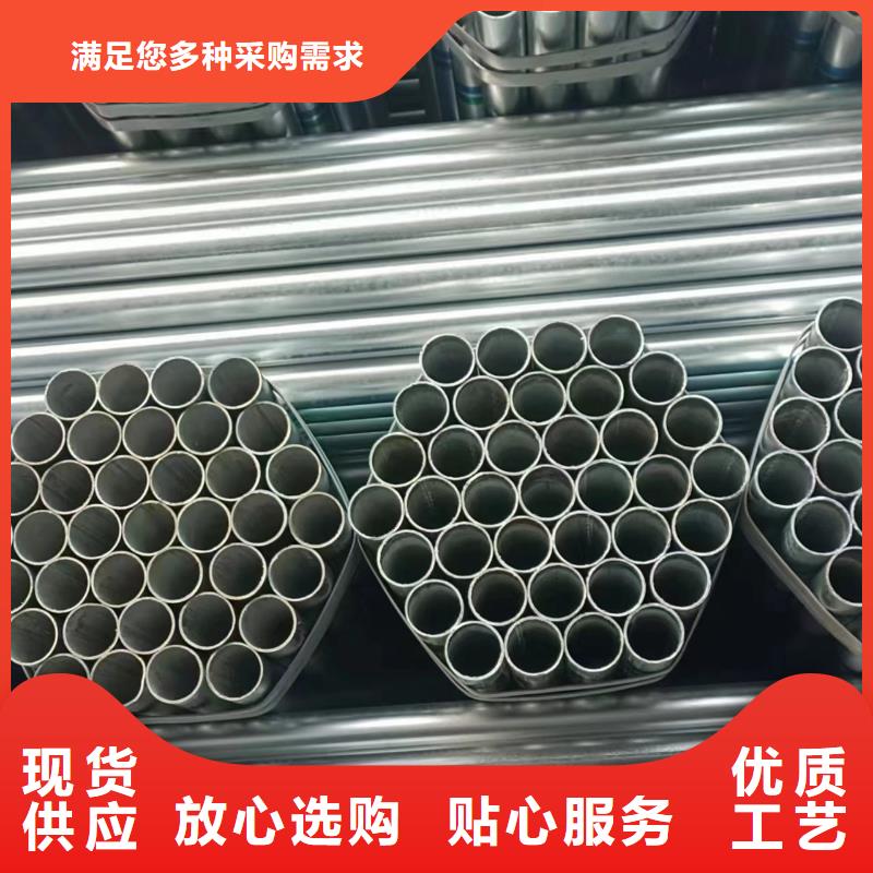 利达牌热镀锌管多少钱一支