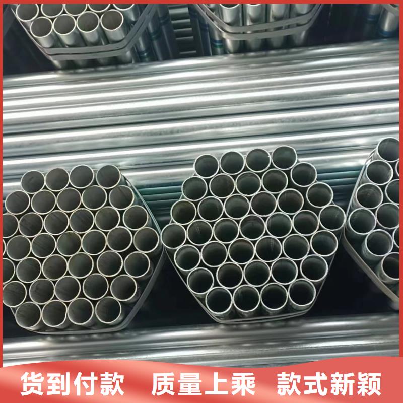君诚镀锌管厂家直供