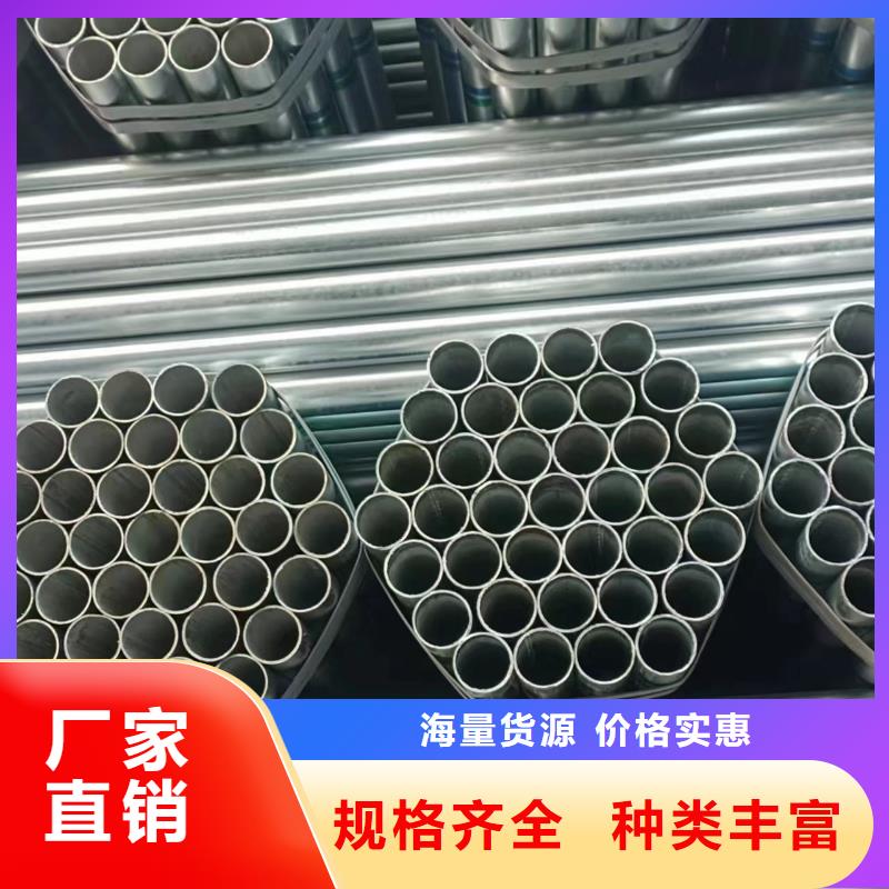 君诚镀锌管多少钱一吨