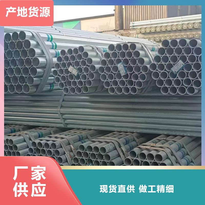 镀锌螺旋管厂家价格