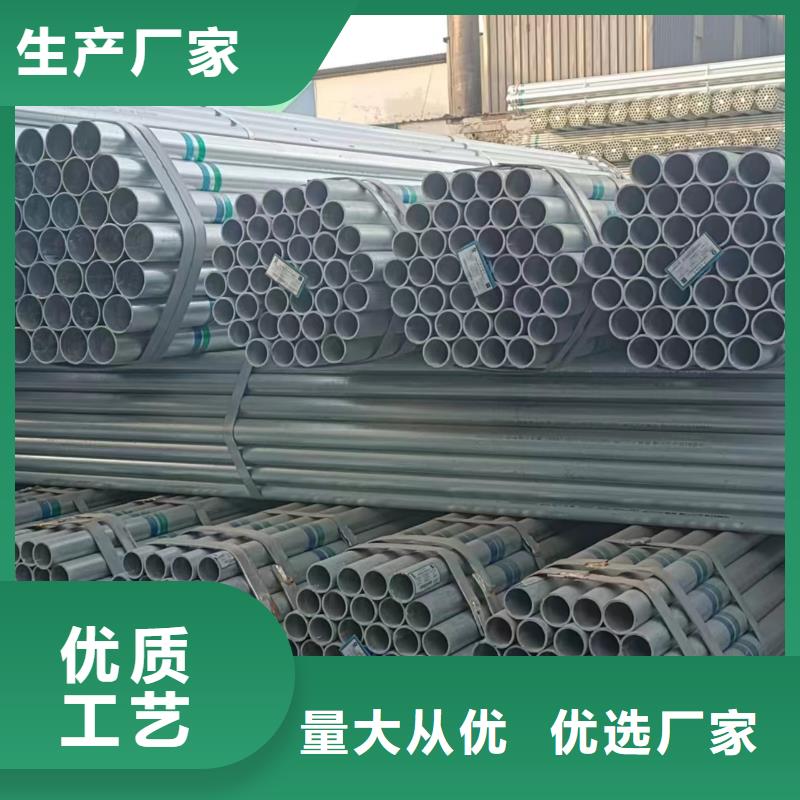 友发镀锌管哪里便宜