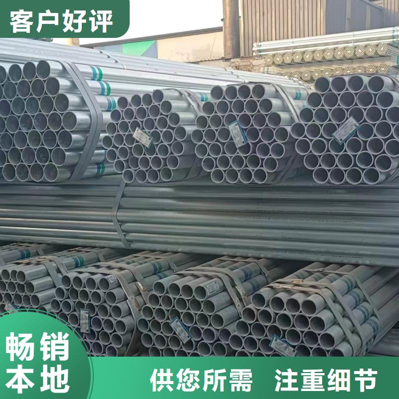 燃气镀锌管多少钱一米