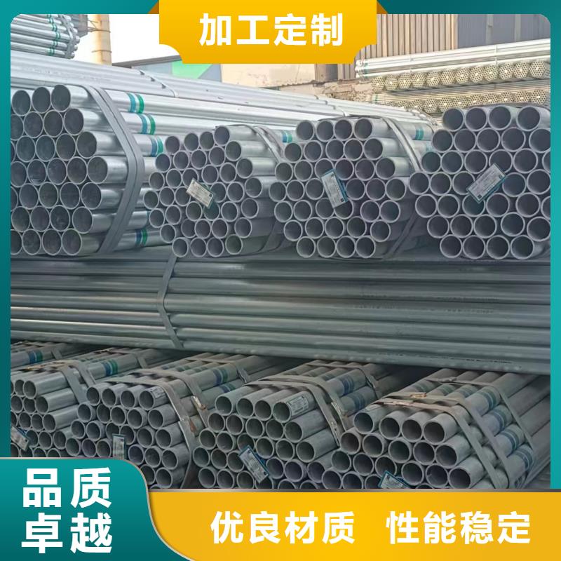 保亭县镀锌圆管供应商