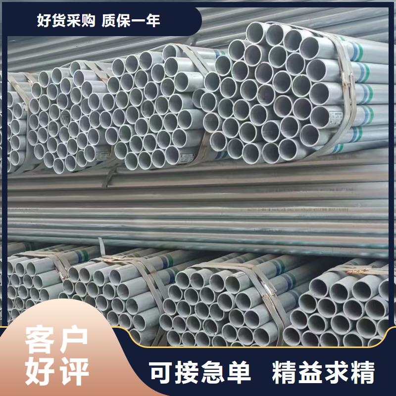 山东君诚镀锌钢管厂家直供