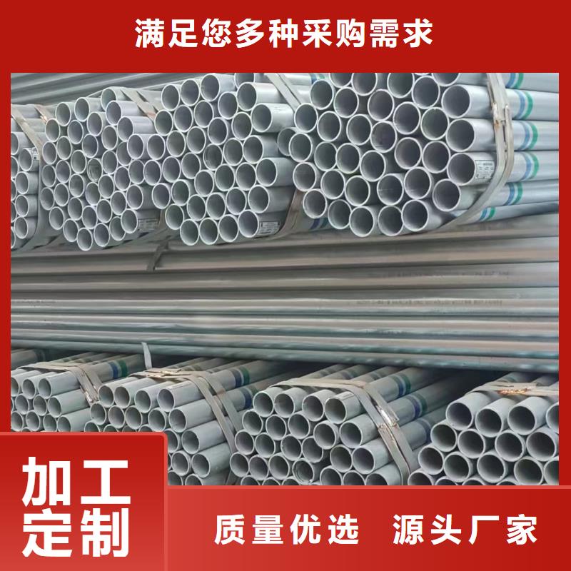 消防镀锌管哪里有卖的