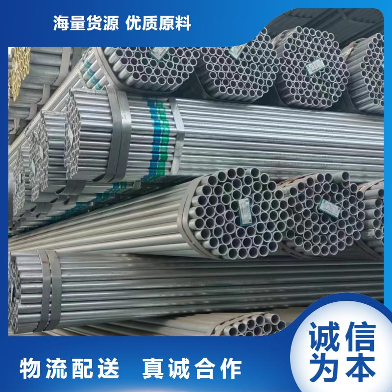 消防镀锌管哪里有卖的