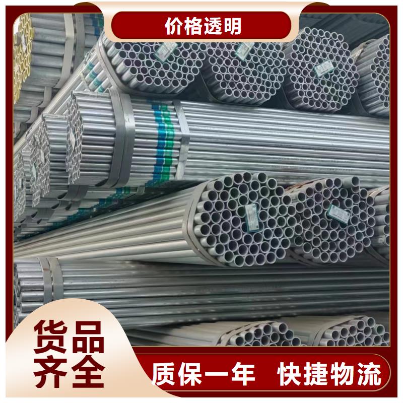 利达热镀锌管厂家价格