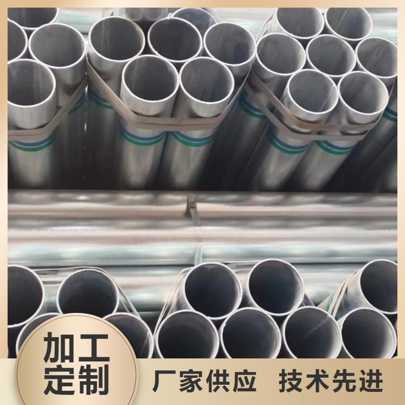 高锌层镀锌管多少钱一吨
