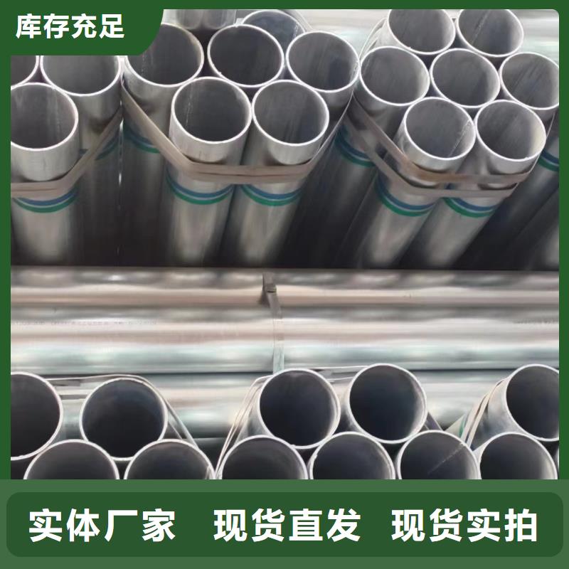 天津君诚镀锌管厂家直销