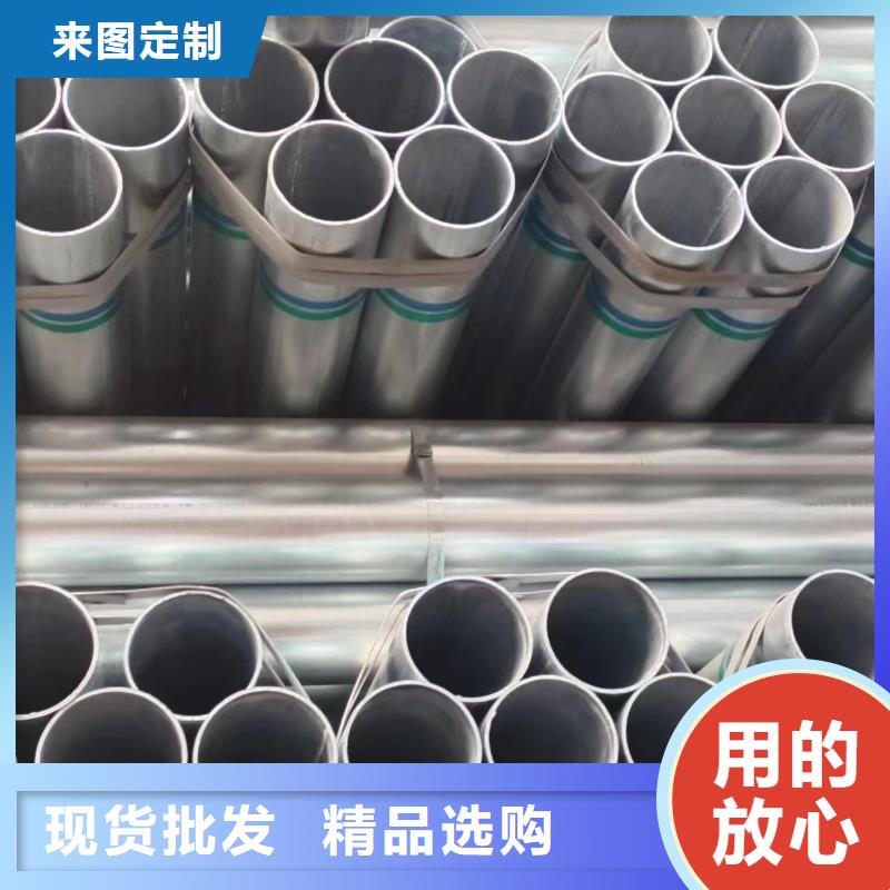 君诚镀锌钢管多少钱一吨