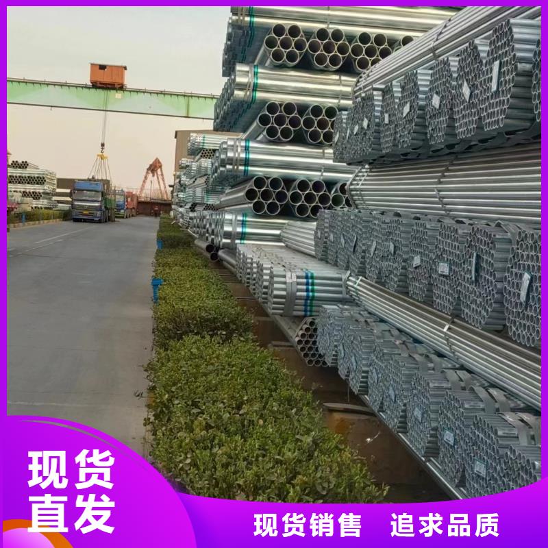 友发热镀锌管多少钱一支