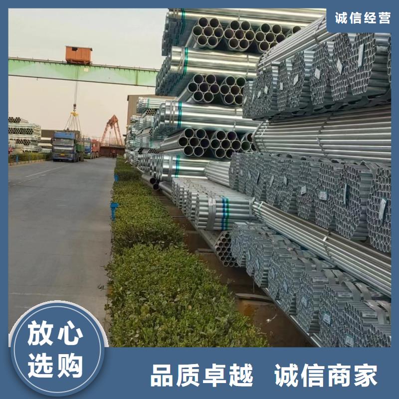 君诚镀锌钢管哪里有卖的