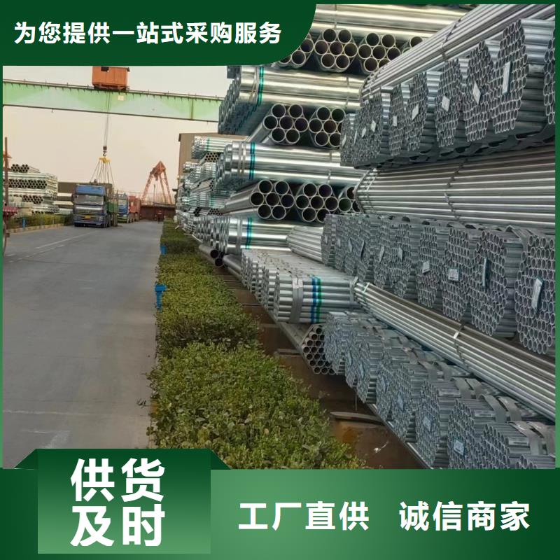 华岐镀锌焊管厂家价格