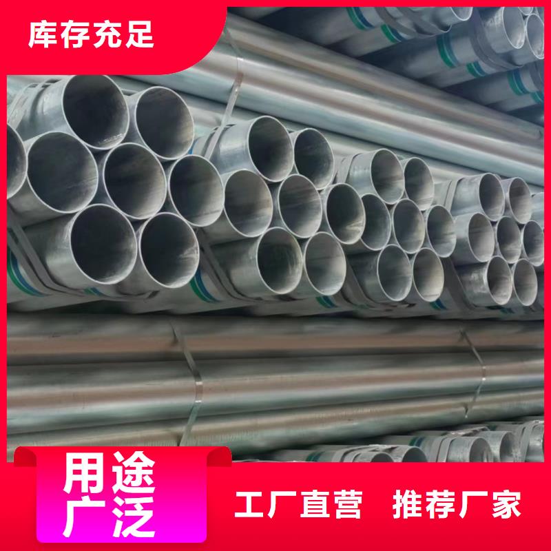 镀锌管厂家直销