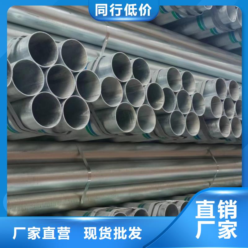 精致钢方矩管供应商