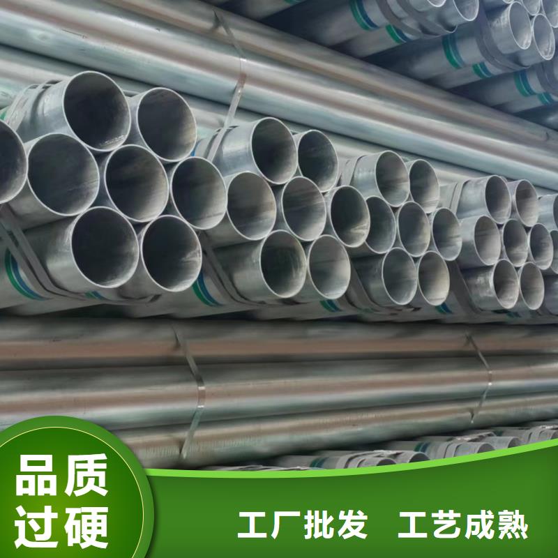 五指山市山东君诚镀锌钢管哪里有卖的