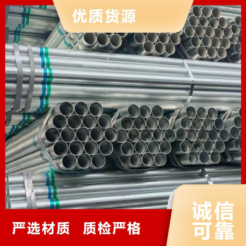 镀锌焊管多少钱一米