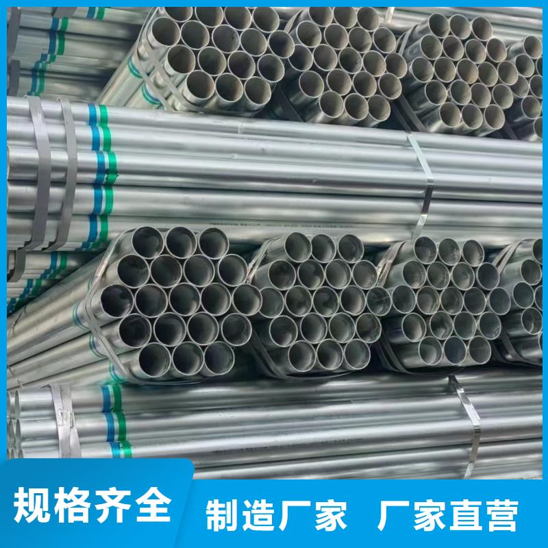 友发镀锌无缝管厂家直供