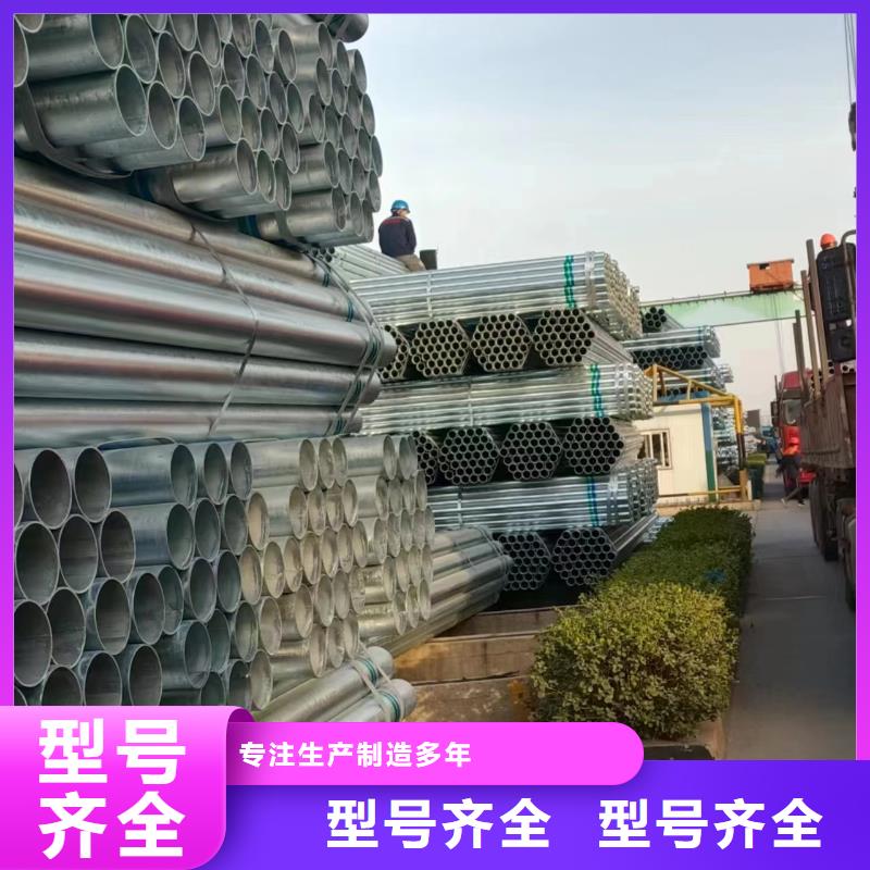 华岐镀锌钢管厂家价格
