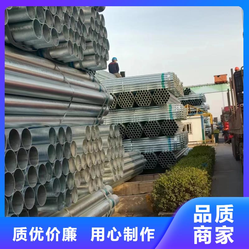 天津君诚镀锌管生产厂家