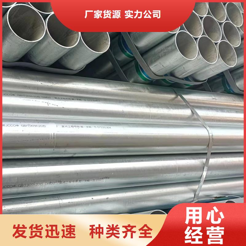 厚壁镀锌无缝管规格齐全