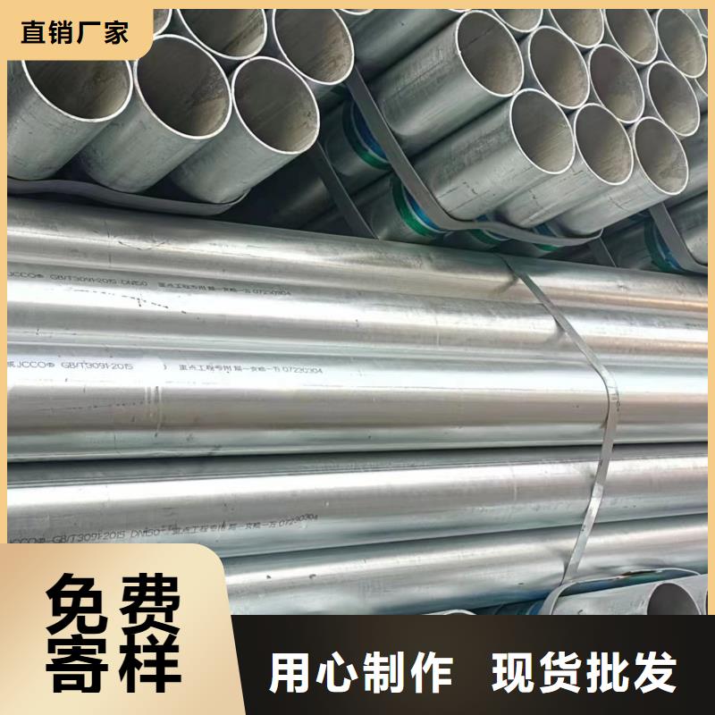 镀锌焊管厂家直销