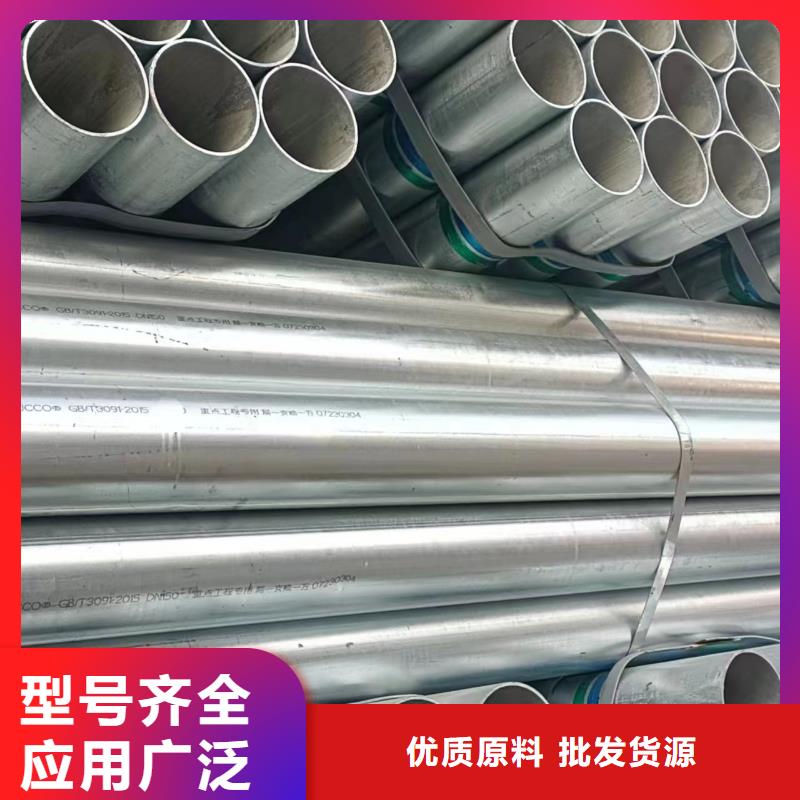 天津君诚镀锌管厂家价格