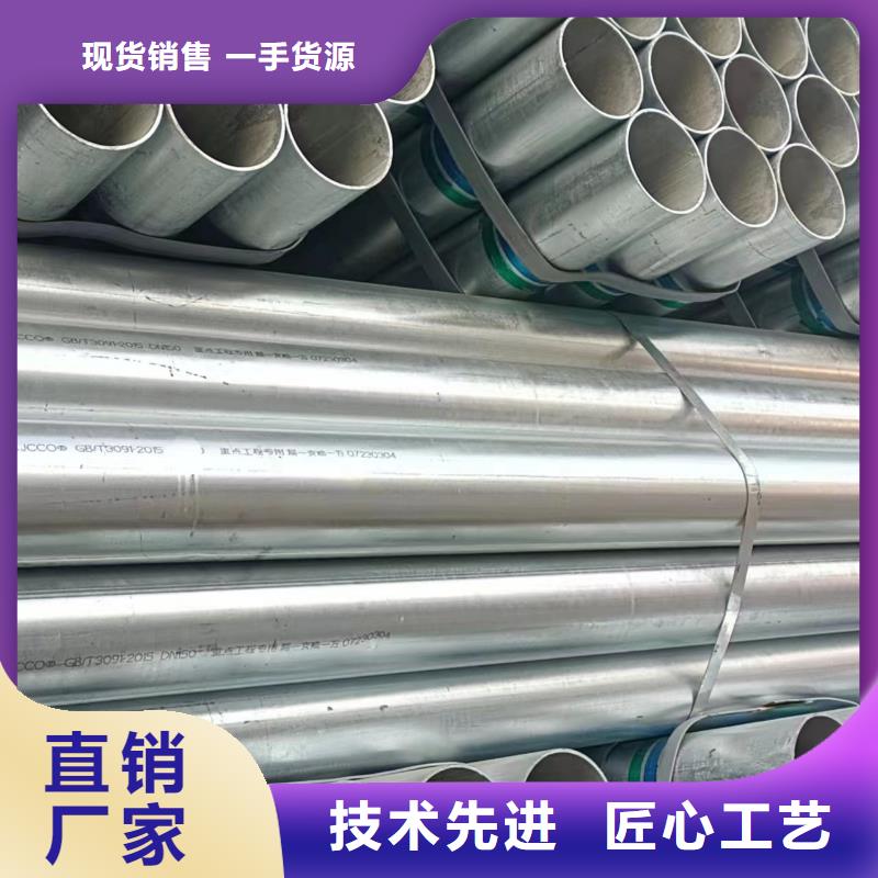天津君诚镀锌管厂家价格