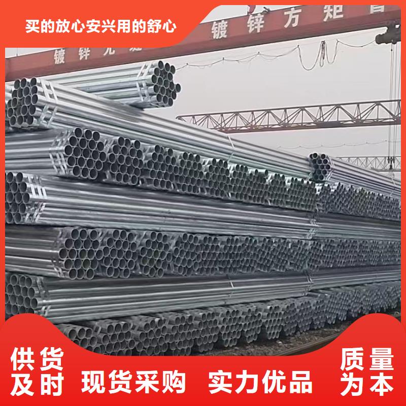 镀锌焊管哪里便宜