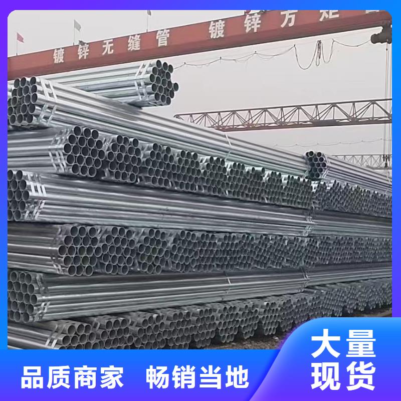 消防镀锌管多少钱一吨