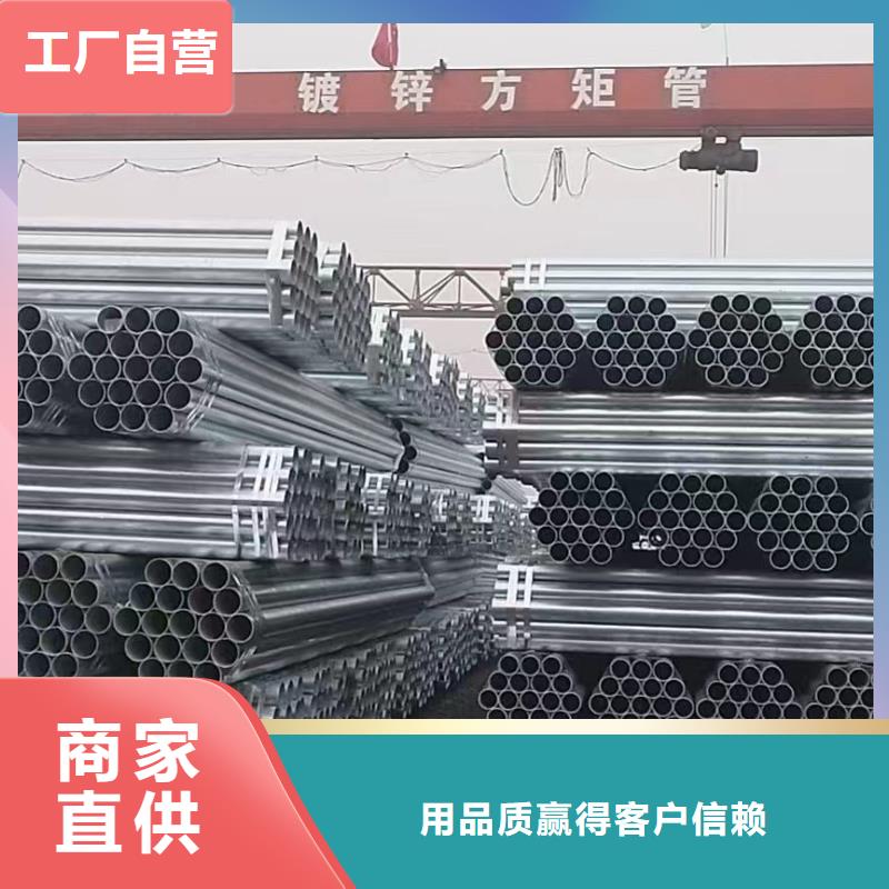 华岐热镀锌管厂家直供