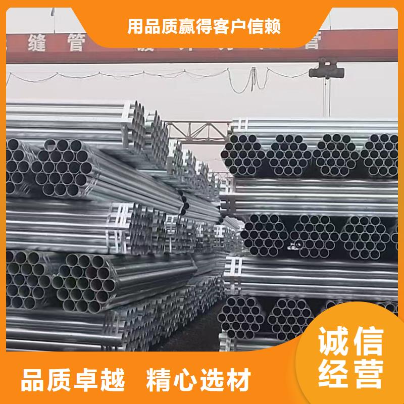 利达镀锌管现货批发
