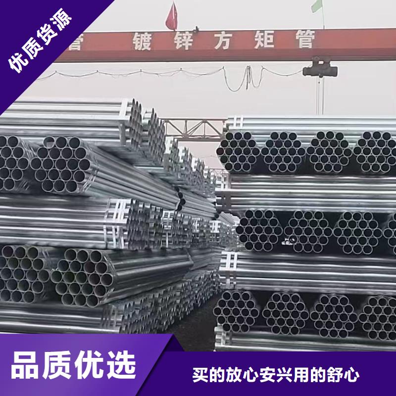 高锌层镀锌管多少钱一吨