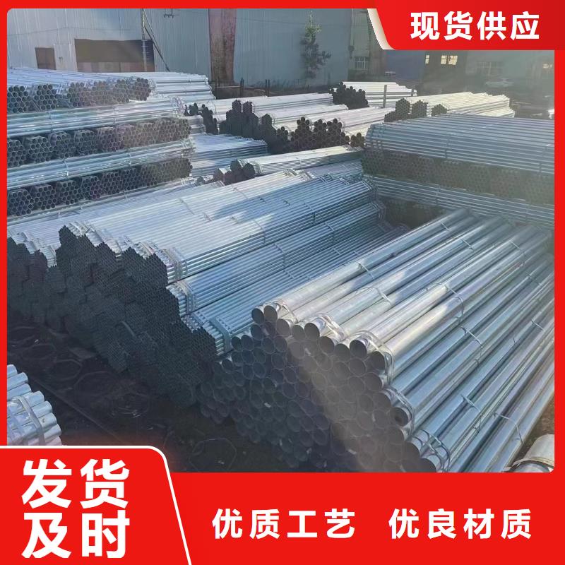 正大镀锌无缝管哪里便宜