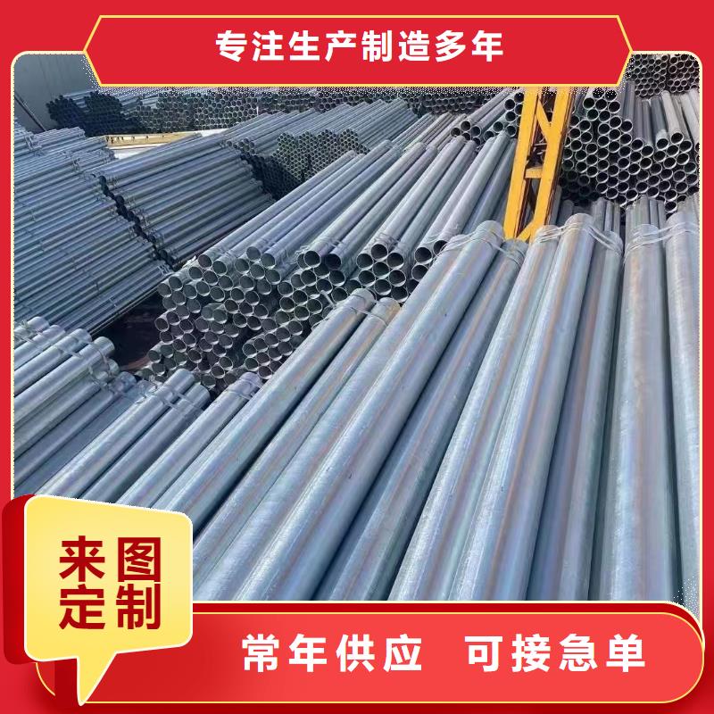 天津友发镀锌管供应商
