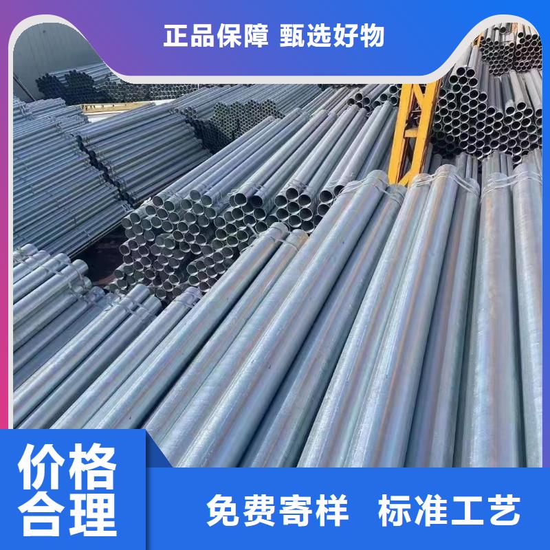 华岐镀锌焊管全国发货