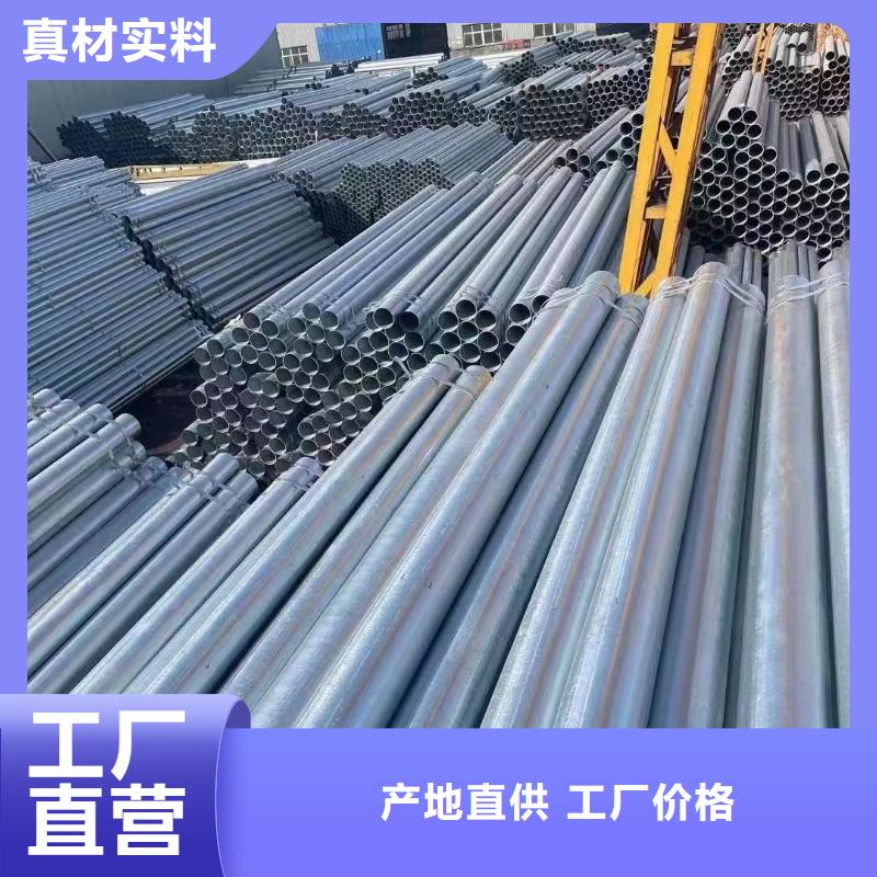 华岐镀锌钢管多少钱一米