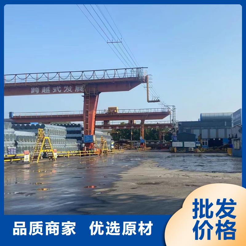 邯郸正大镀锌管多少钱一支