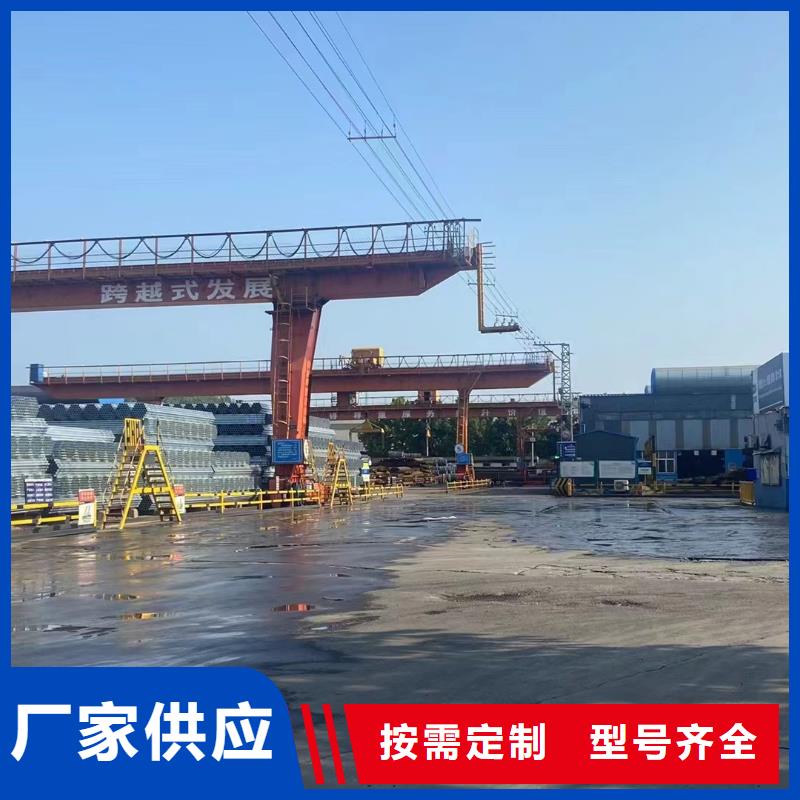 利达镀锌钢管厂家直供