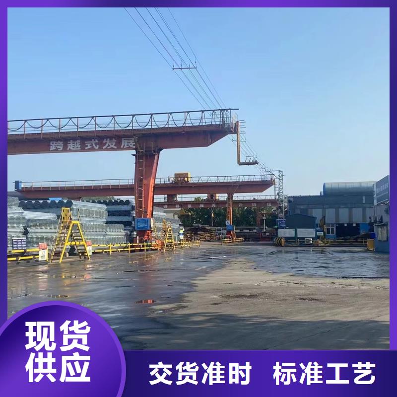 保亭县华岐镀锌钢管供应商