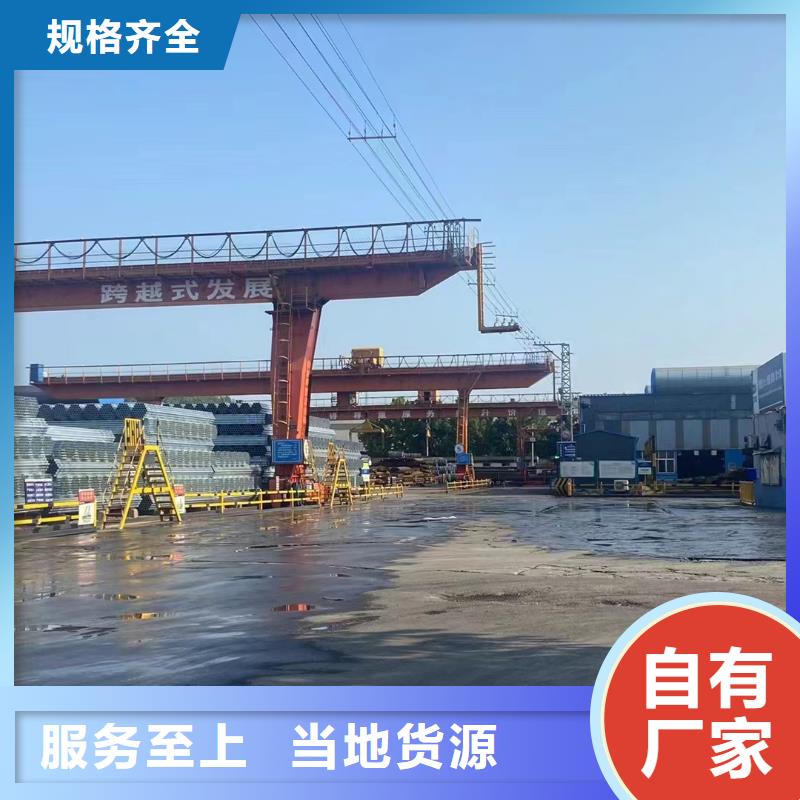 正大镀锌无缝管厂家电话