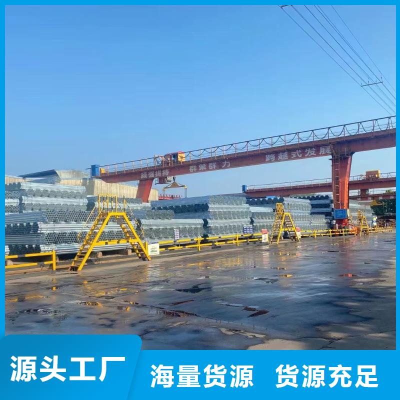 Q235B镀锌方管厂家直供