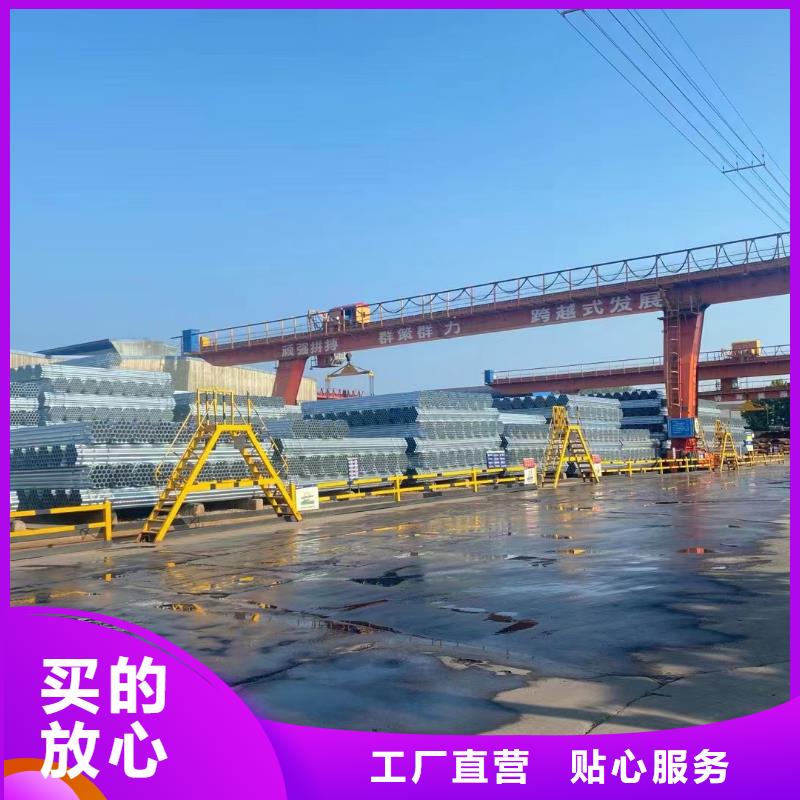 消防镀锌管厂家直供