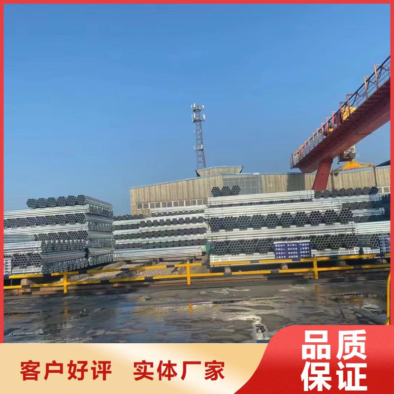 无缝热镀锌管哪里便宜