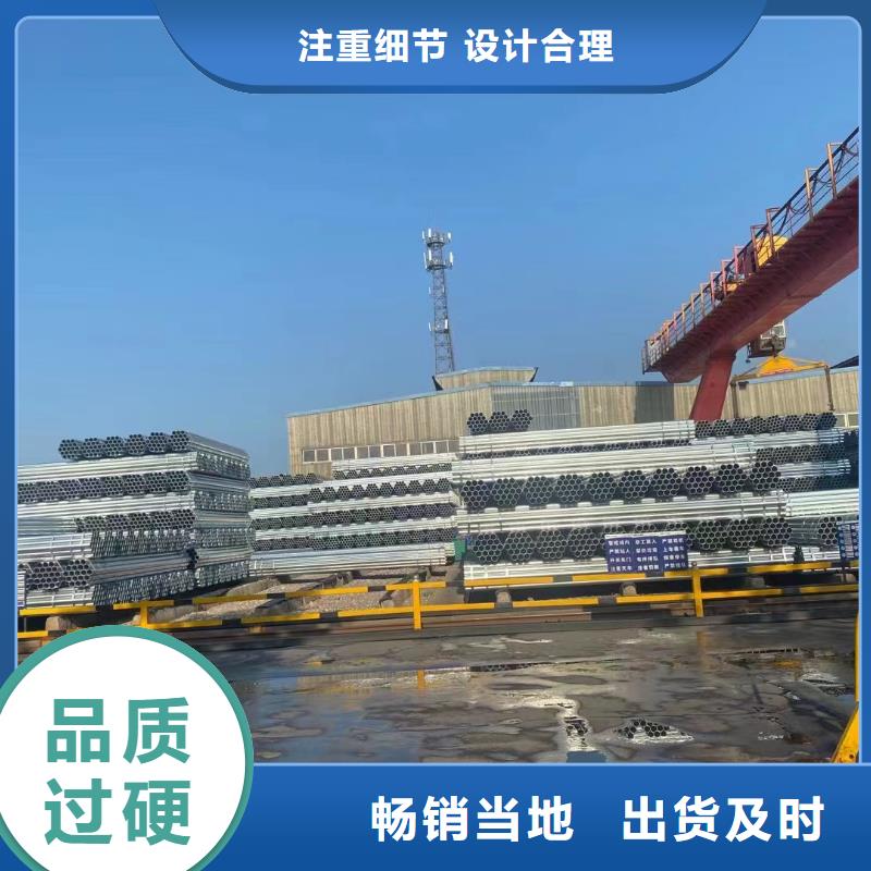 利达镀锌管供应商