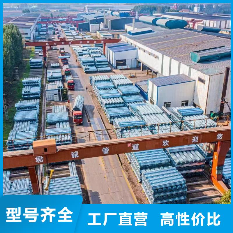 利达镀锌钢管厂家价格